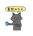 病弱ねこの日常 夏編（個別スタンプ：25）