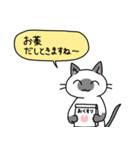 病弱ねこの日常 夏編（個別スタンプ：27）