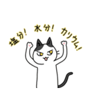 病弱ねこの日常 夏編（個別スタンプ：28）