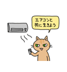 病弱ねこの日常 夏編（個別スタンプ：30）