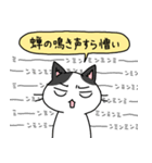 病弱ねこの日常 夏編（個別スタンプ：37）