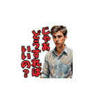 男性の言い訳01（個別スタンプ：6）