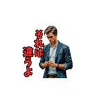 男性の言い訳01（個別スタンプ：12）