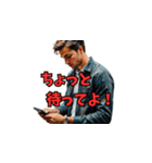 男性の言い訳01（個別スタンプ：16）