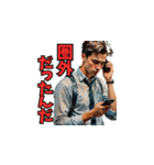 男性の言い訳01（個別スタンプ：23）