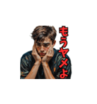 男性の言い訳01（個別スタンプ：29）