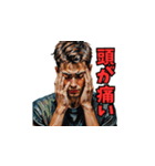 男性の言い訳01（個別スタンプ：30）