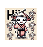 和服宇宙人のかわいいLINEスタンプ2（個別スタンプ：14）