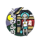 地球人になりたい宇宙人のシンプル会話集（個別スタンプ：5）