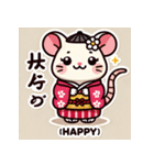 かわいい和服動物のLINEスタンプ（個別スタンプ：1）