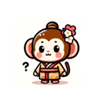 かわいい和服動物のLINEスタンプ（個別スタンプ：9）