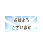 夏に使える背景の敬語の日常会話スタンプ（個別スタンプ：1）