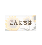 夏に使える背景の敬語の日常会話スタンプ（個別スタンプ：2）