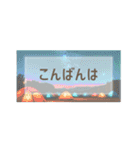 夏に使える背景の敬語の日常会話スタンプ（個別スタンプ：3）