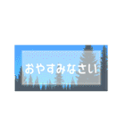 夏に使える背景の敬語の日常会話スタンプ（個別スタンプ：5）