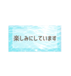 夏に使える背景の敬語の日常会話スタンプ（個別スタンプ：7）