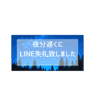 夏に使える背景の敬語の日常会話スタンプ（個別スタンプ：8）