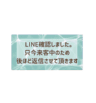 夏に使える背景の敬語の日常会話スタンプ（個別スタンプ：11）