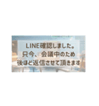 夏に使える背景の敬語の日常会話スタンプ（個別スタンプ：13）