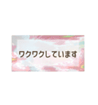 夏に使える背景の敬語の日常会話スタンプ（個別スタンプ：14）