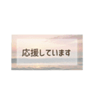 夏に使える背景の敬語の日常会話スタンプ（個別スタンプ：16）