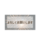 夏に使える背景の敬語の日常会話スタンプ（個別スタンプ：17）