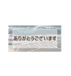 夏に使える背景の敬語の日常会話スタンプ（個別スタンプ：18）