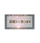 夏に使える背景の敬語の日常会話スタンプ（個別スタンプ：21）