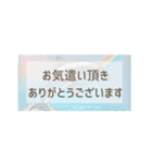 夏に使える背景の敬語の日常会話スタンプ（個別スタンプ：28）