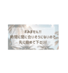 夏に使える背景の敬語の日常会話スタンプ（個別スタンプ：39）