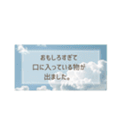 夏に使える背景の敬語の日常会話スタンプ（個別スタンプ：40）