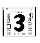 1931年4月の日めくりカレンダーです。（個別スタンプ：4）