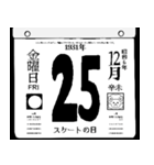 1931年12月の日めくりカレンダーです。（個別スタンプ：26）