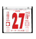 1931年12月の日めくりカレンダーです。（個別スタンプ：28）