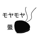 五の時代も×四うかい×あ八かし（個別スタンプ：19）