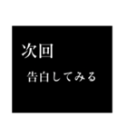 次回予告[今度やるから、今日はしない]（個別スタンプ：11）