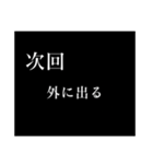 次回予告[今度やるから、今日はしない]（個別スタンプ：17）