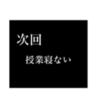 次回予告[今度やるから、今日はしない]（個別スタンプ：21）