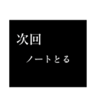 次回予告[今度やるから、今日はしない]（個別スタンプ：22）