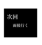 次回予告[今度やるから、今日はしない]（個別スタンプ：26）