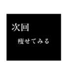 次回予告[今度やるから、今日はしない]（個別スタンプ：29）