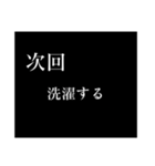 次回予告[今度やるから、今日はしない]（個別スタンプ：36）