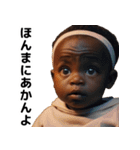 言い訳する黒人赤ちゃん（個別スタンプ：1）