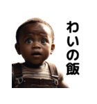 言い訳する黒人赤ちゃん（個別スタンプ：5）