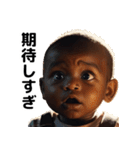 言い訳する黒人赤ちゃん（個別スタンプ：23）