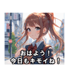 【煽り・毒舌・ドS】罵倒してくる美少女（個別スタンプ：2）