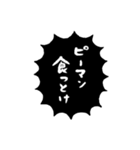 ふきだしで喋るぶす2（個別スタンプ：34）