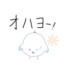 カモメのカモリン、現る。（個別スタンプ：4）
