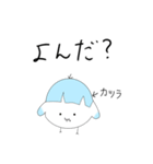 カモメのカモリン、現る。（個別スタンプ：6）