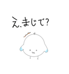 カモメのカモリン、現る。（個別スタンプ：7）